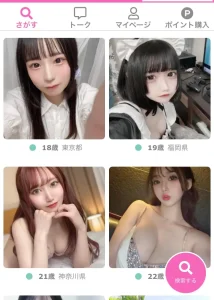 合同会社イートラスト