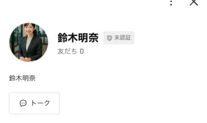 株式会社BlueRock