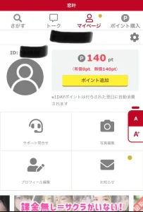 株式会社アームズ