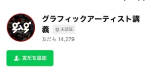 合同会社クラップコミュニケーションズ