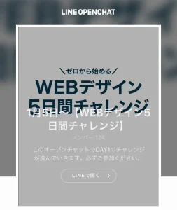 株式会社Live出版