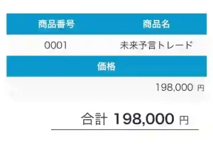 合同会社ファイン