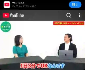 合同会社ファイン