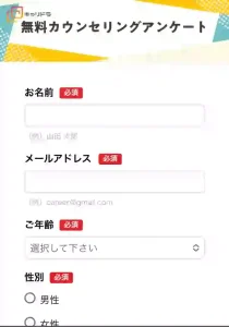 株式会社カメレオン