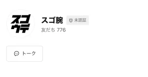 株式会社ブレイブ