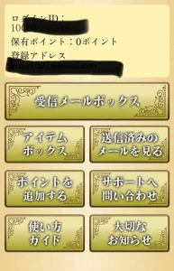 DREAM GLIDER CREST LIMITED SERVICES INC.