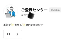 株式会社プロモーション