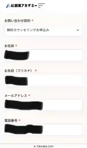 株式会社エース