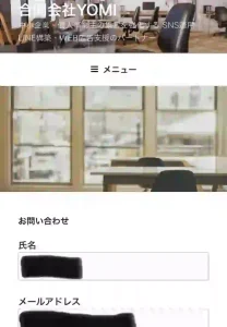 合同会社YOMI