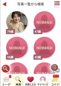 合同会社サンシャイン