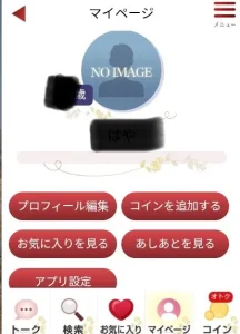 合同会社サンシャイン