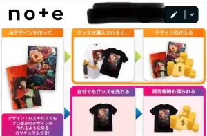 株式会社AI technologies