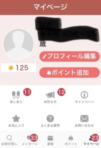 株式会社ワールドオブネイバーズ