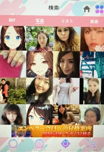 ニジゲンチャット