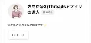 株式会社メディアワーク