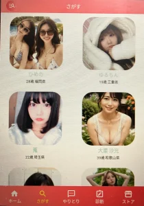 合同会社ゼロインクリメント