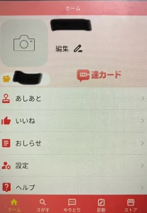 合同会社ゼロインクリメント