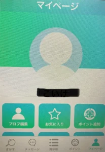 ご近所ママトーク