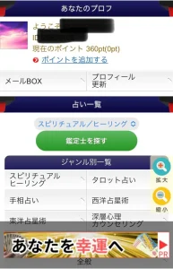 株式会社MOIS(モア)