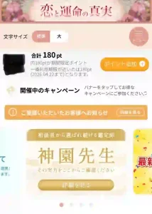 株式会社セニア