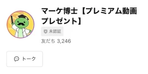 株式会社BUZZSHIP