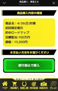 合同会社マッスル