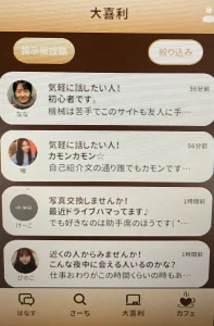 ひだまりカフェ