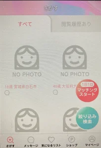 ミルアウ