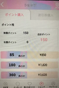 ミルアウ
