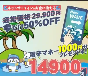 株式会社ネクスト