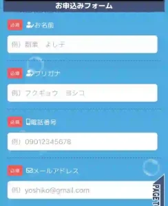 株式会社ネクスト