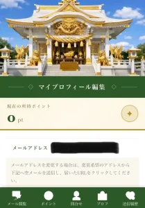 神聖の光