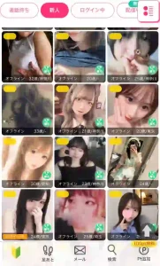 ガールズチャット