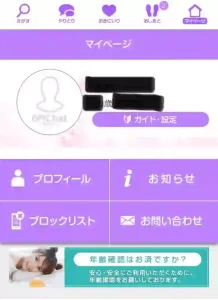 ゼロチャ