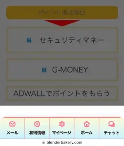 恋のパレット