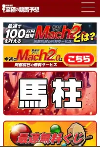 阿部辰巳