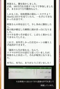 阿部辰巳