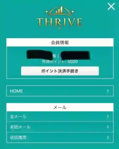 THRIVE