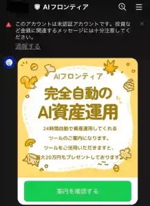 株式会社スタンド