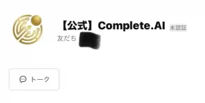 Complete.AI