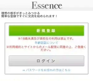 株式会社グレージュ