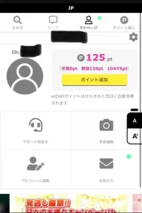 株式会社Musa