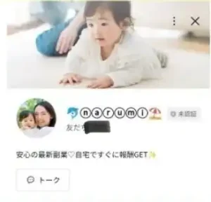 合同会社リスト
