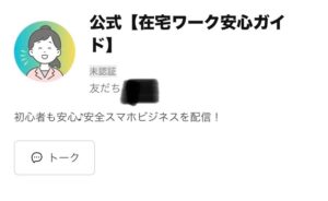 合同会社WIN