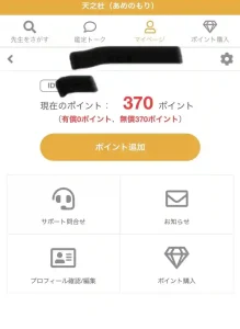 天之杜