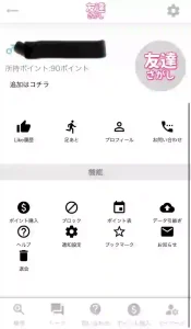 合同会社ナイン