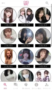 合同会社ナイン