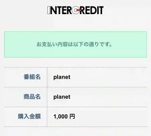 planet
