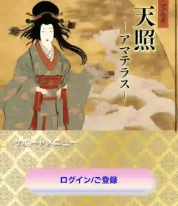 株式会社エルシング