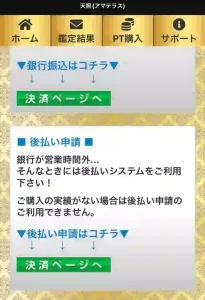 株式会社エルシング